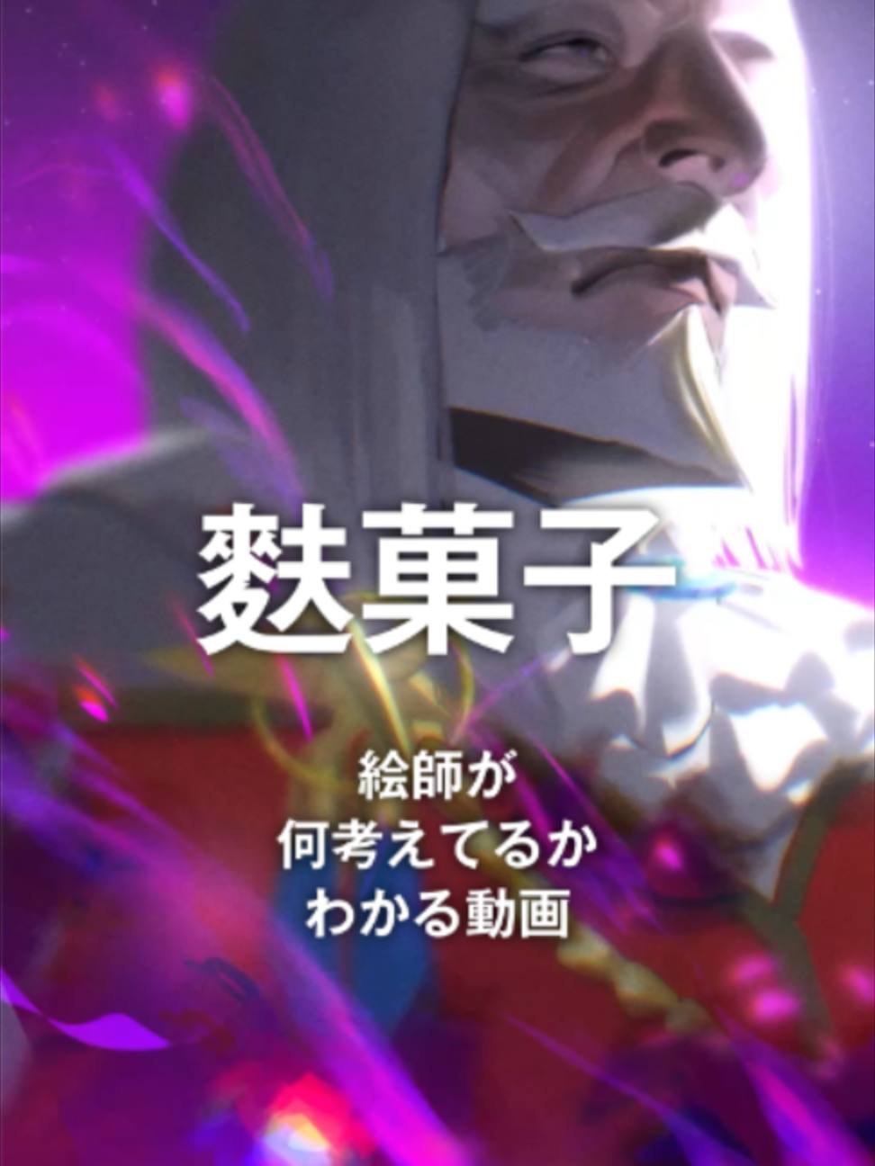 @めとろ