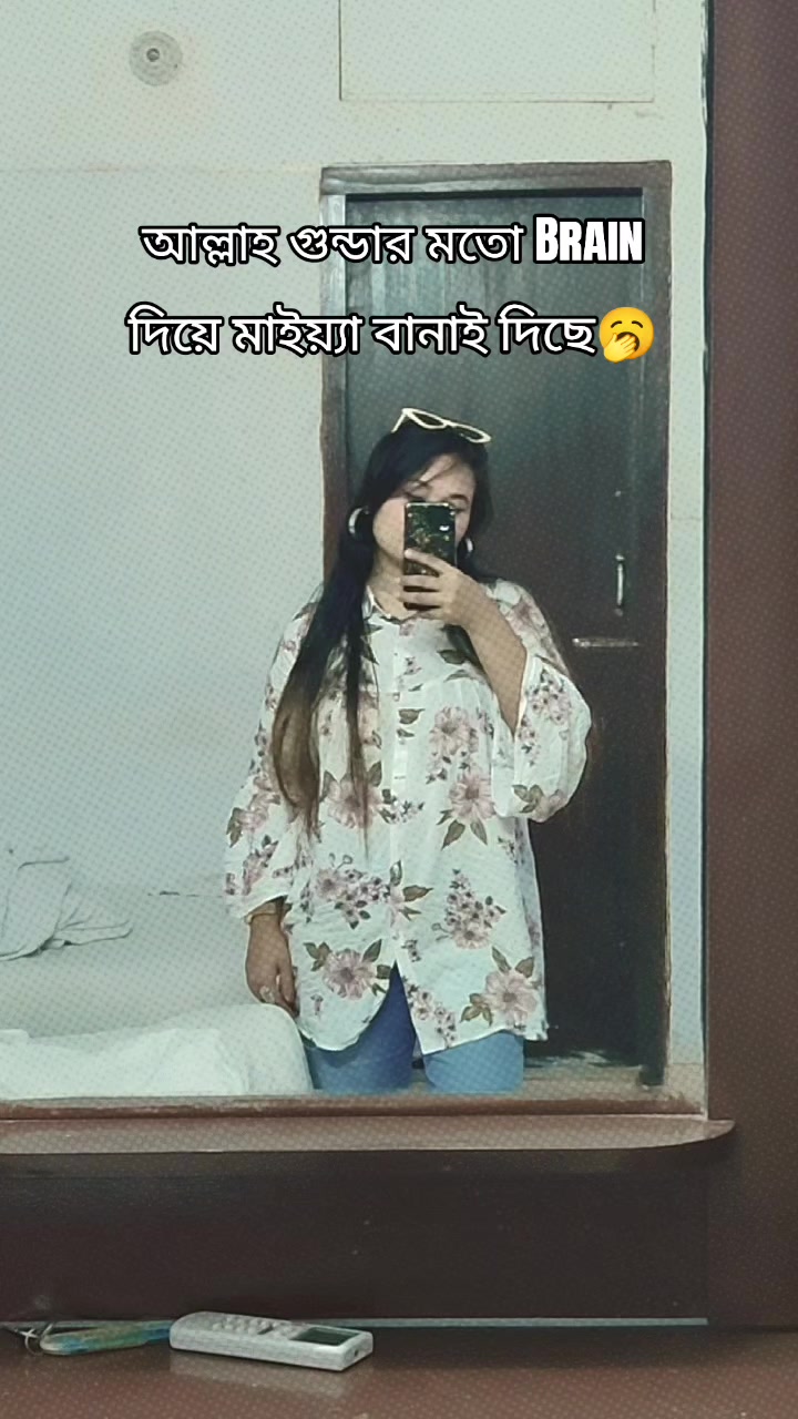 @Anannya Chowdhury
