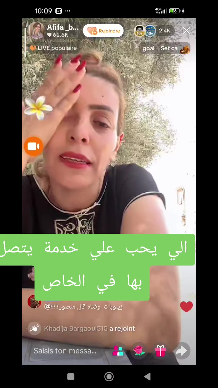 @عفوفة ♥️🍯