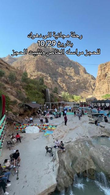 @سيف الساعدي-للسفر والسياحة ✪