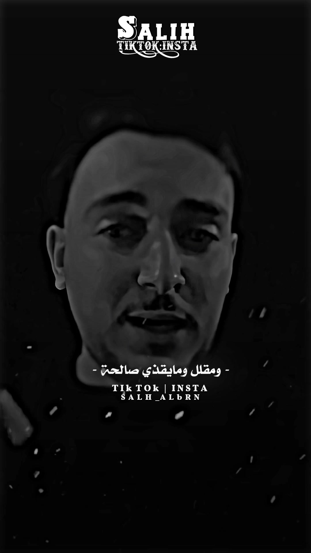 @صلوحـه𝖆𝖑𝖇𝖗𝖆𝖘𝖆𝖞🖤🎶