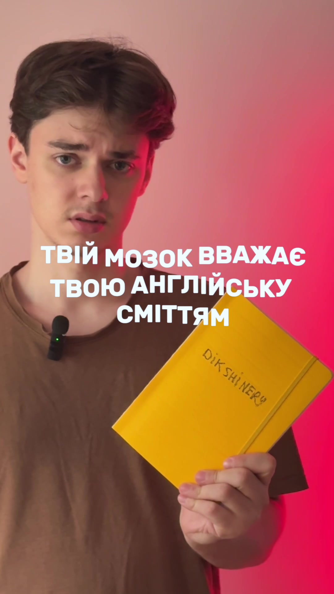 @англійський викладатєль