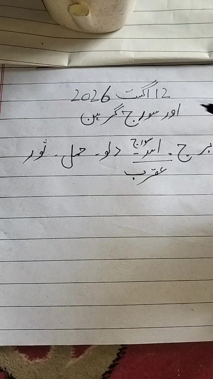 @Hasnian Shahbaz Qazi