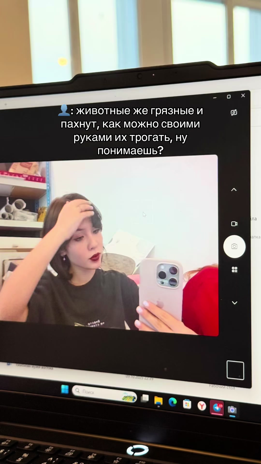 @мелания