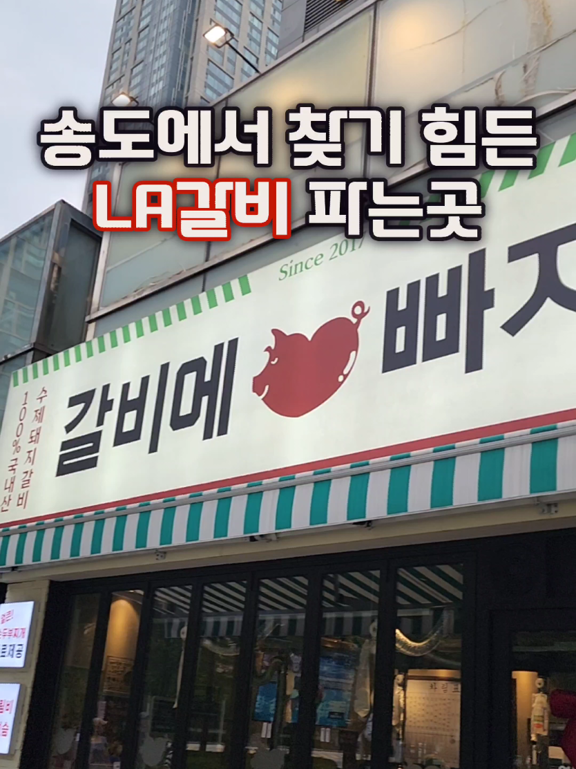 @먹장군 - 인천맛집 경기맛집 서울맛집