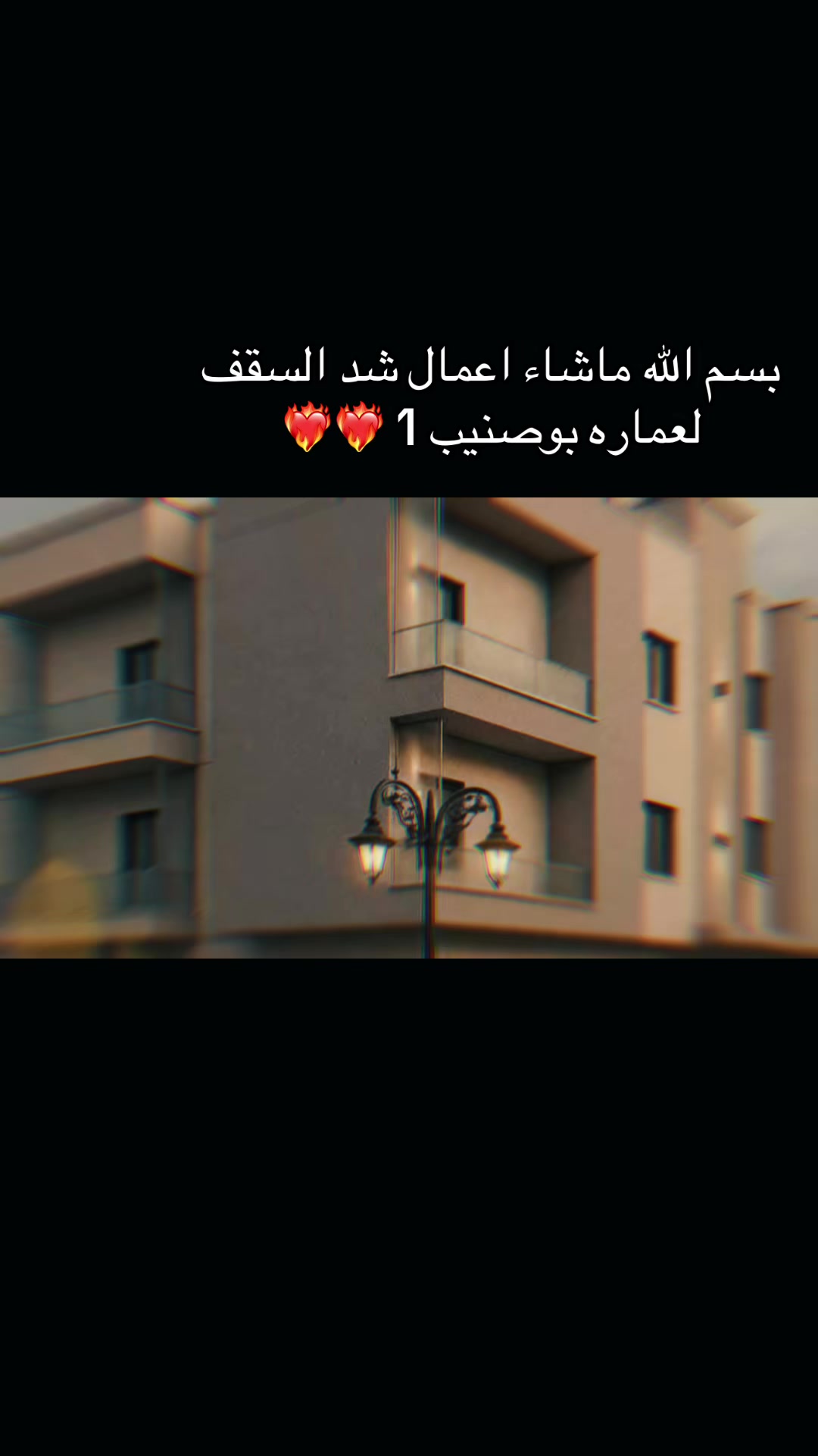 @شركة مدنين للمقاولات والعقارات