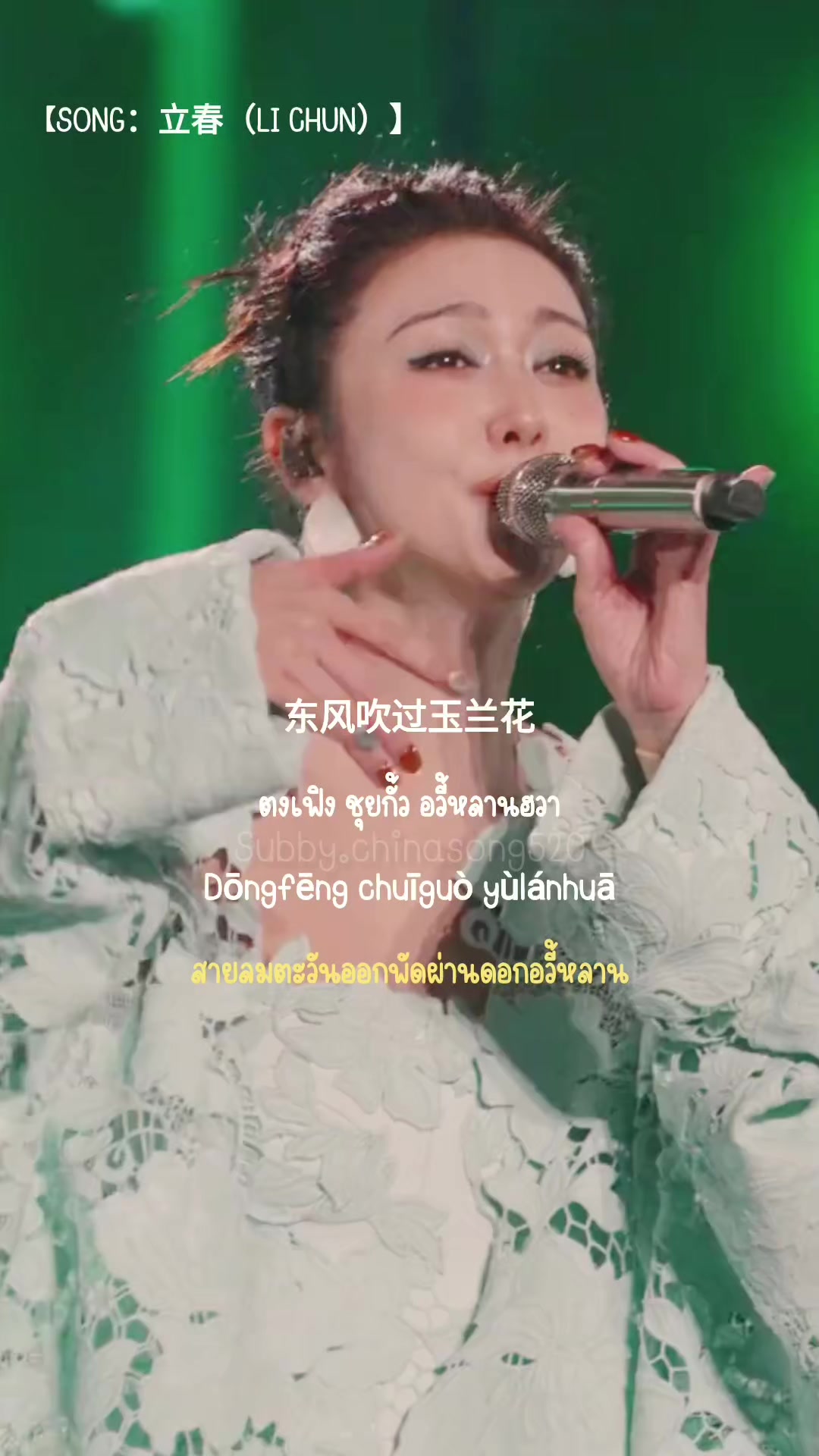 @Chinasong520