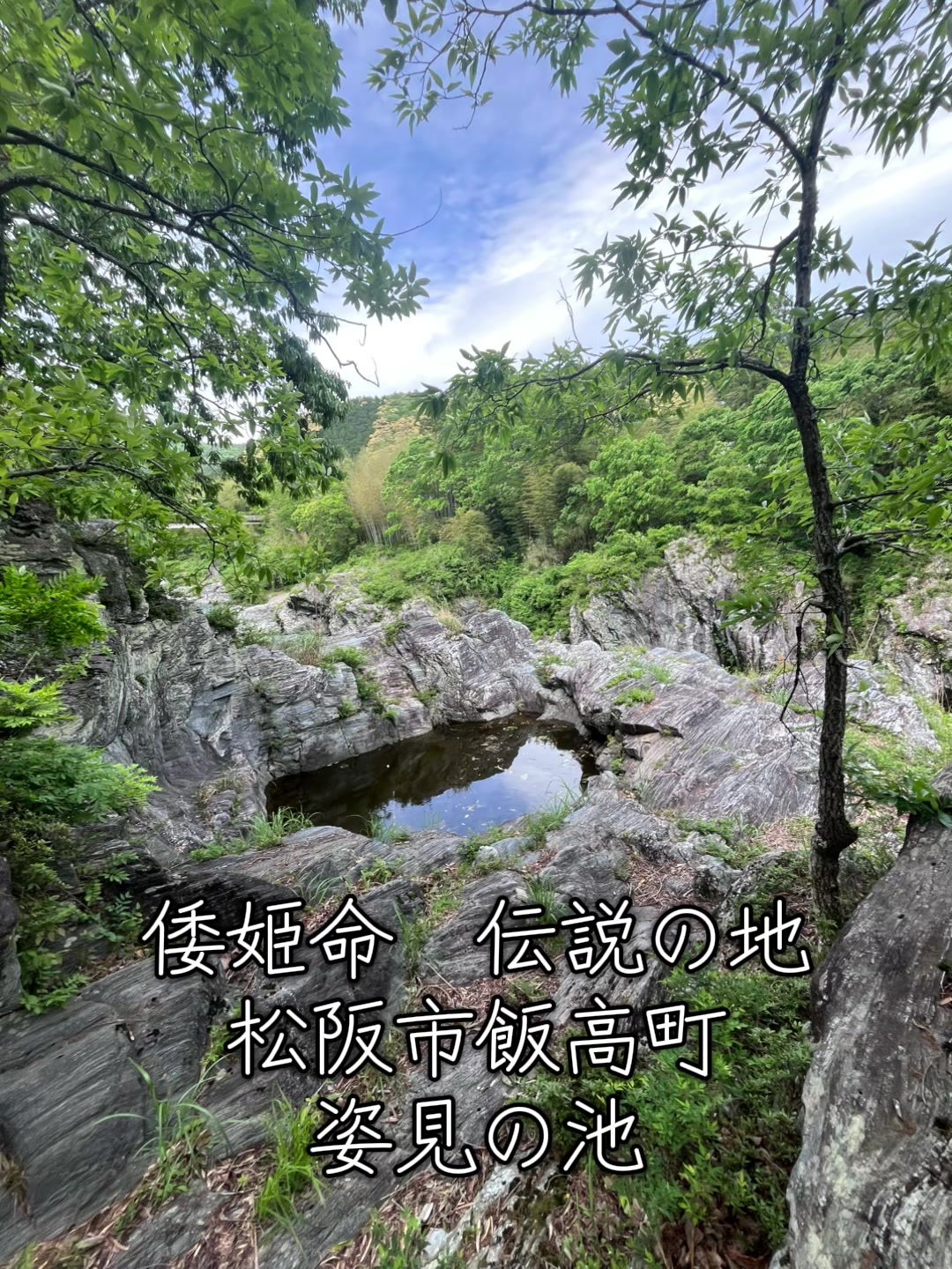 @てっつん〜伊勢おいないな日記〜
