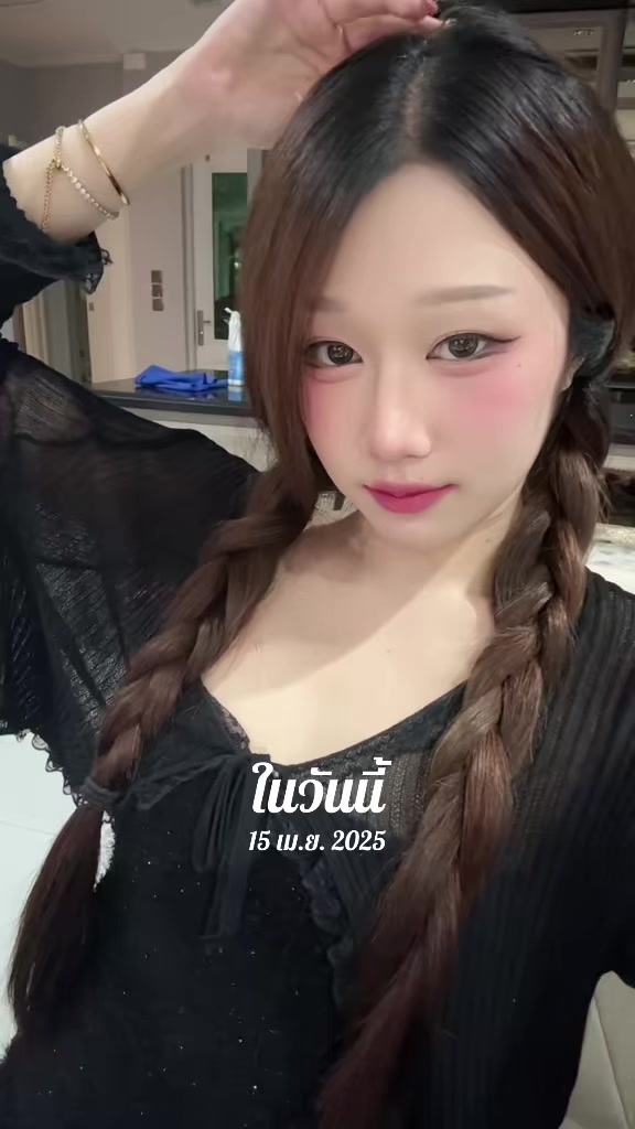 @โซล💐