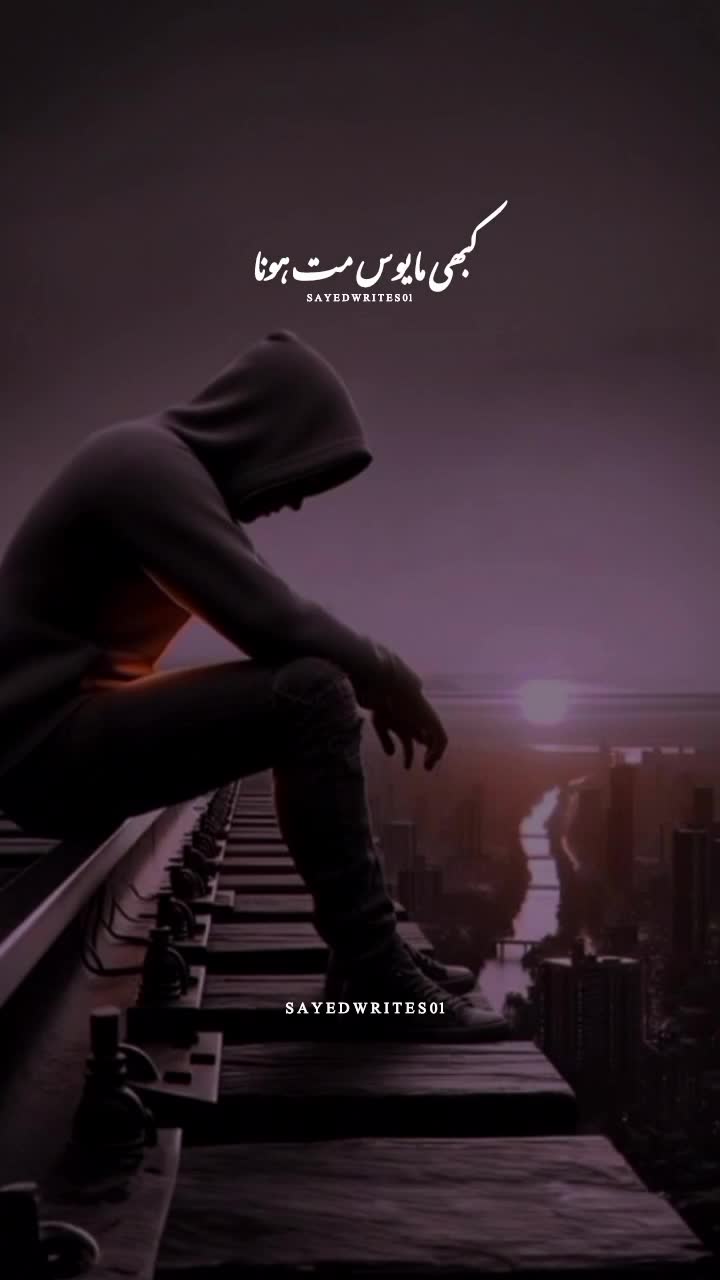 @𝐒𝐀𝐘𝐄𝐃 𝐖𝐑𝐈𝐓𝐄𝐒 🥀