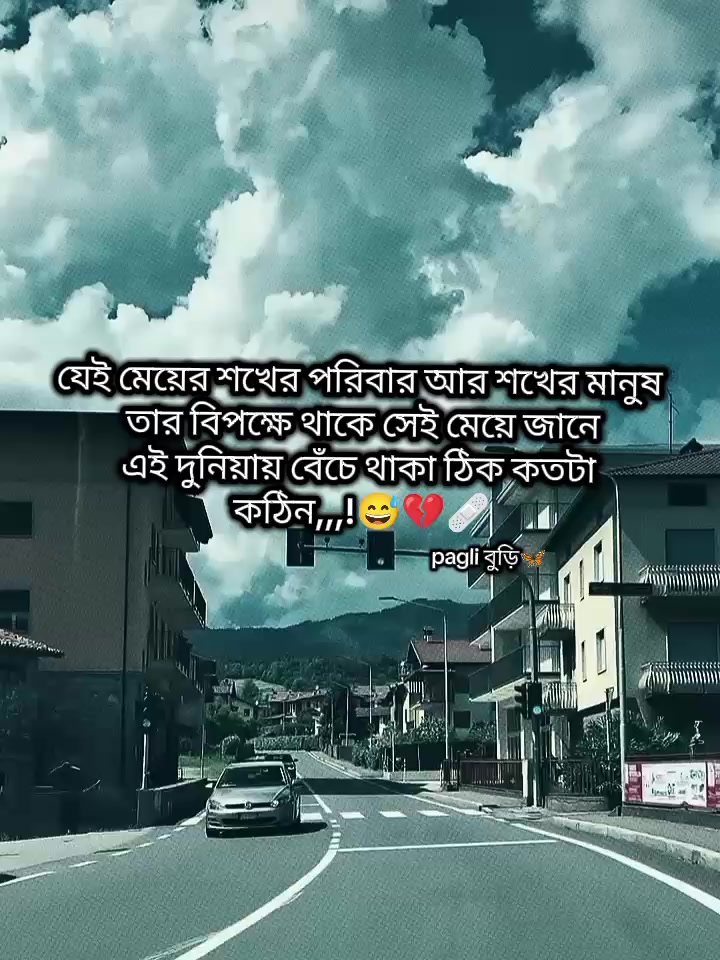 @Pagli বুড়ি🦋