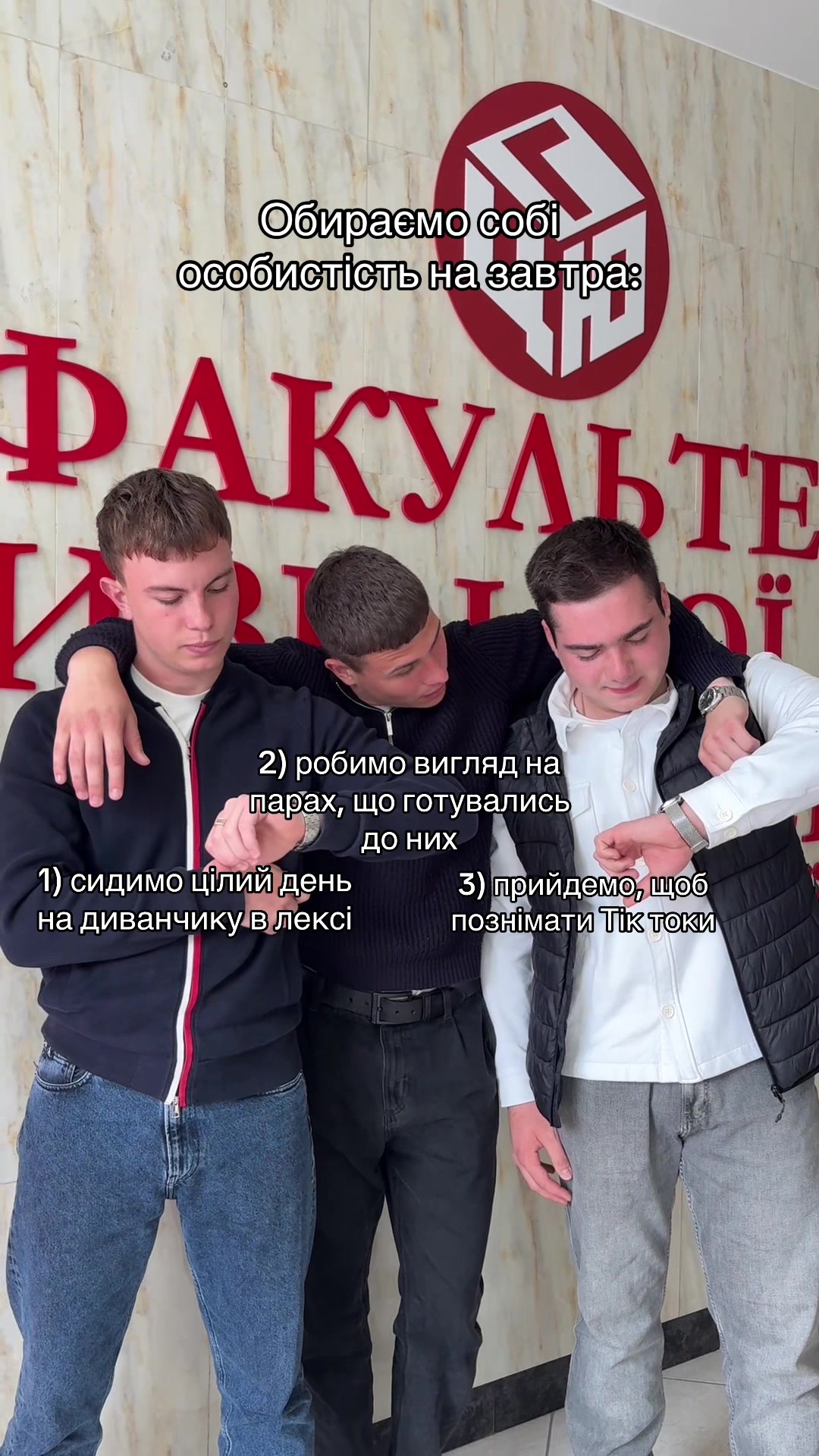 @Факультет ЦГЮ