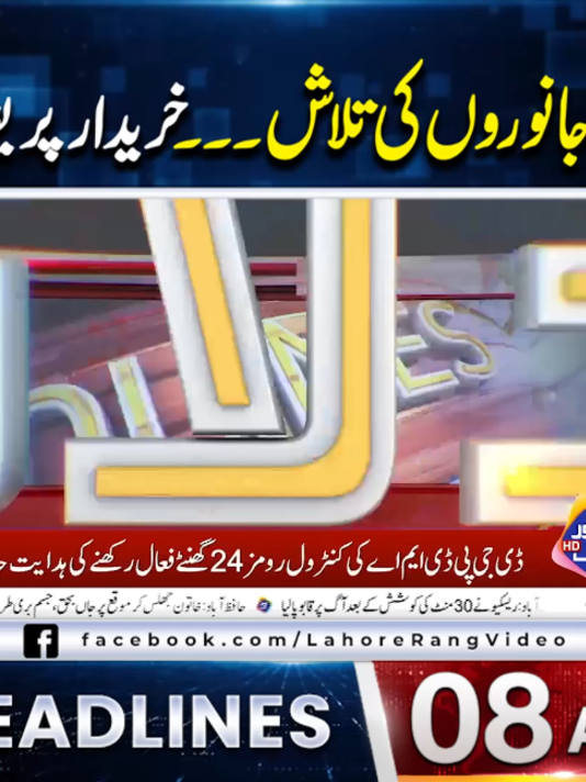 @Lahore Rang Official