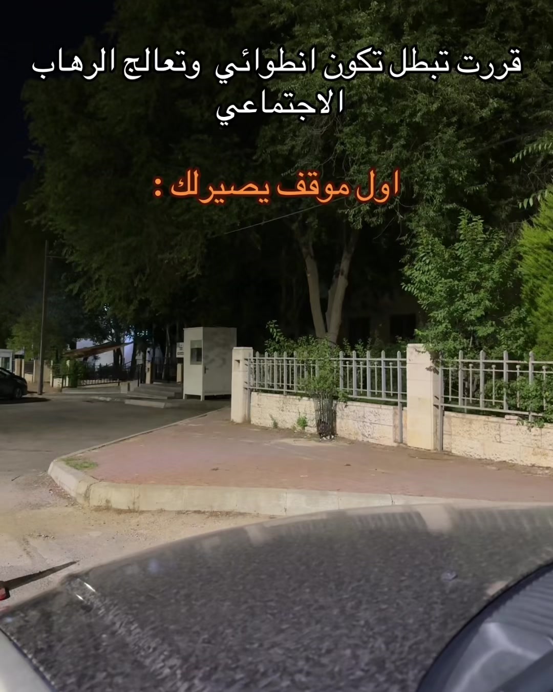 @ايهاب