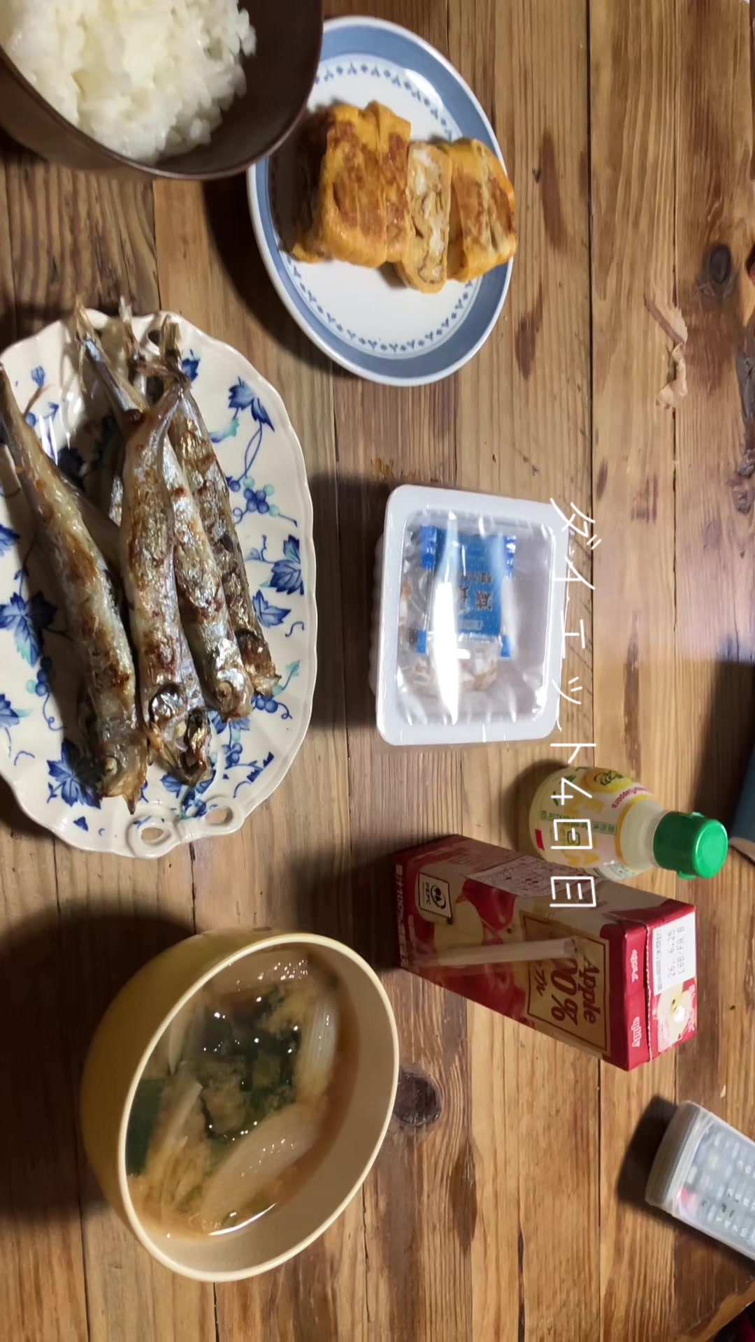 @てんせい