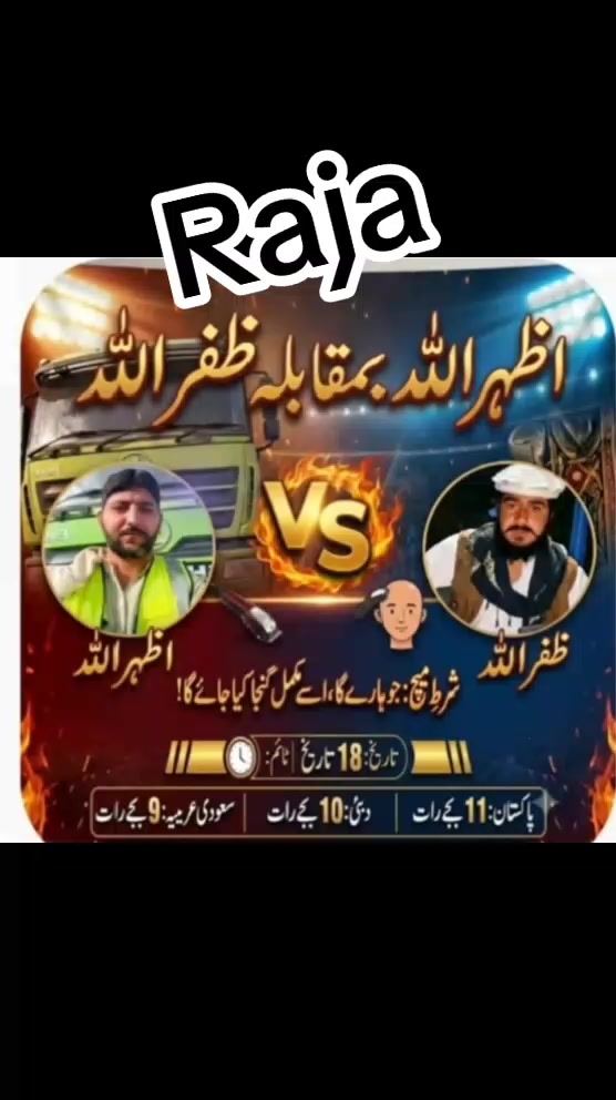 @🥃 RAJA ZAFAR 🍾