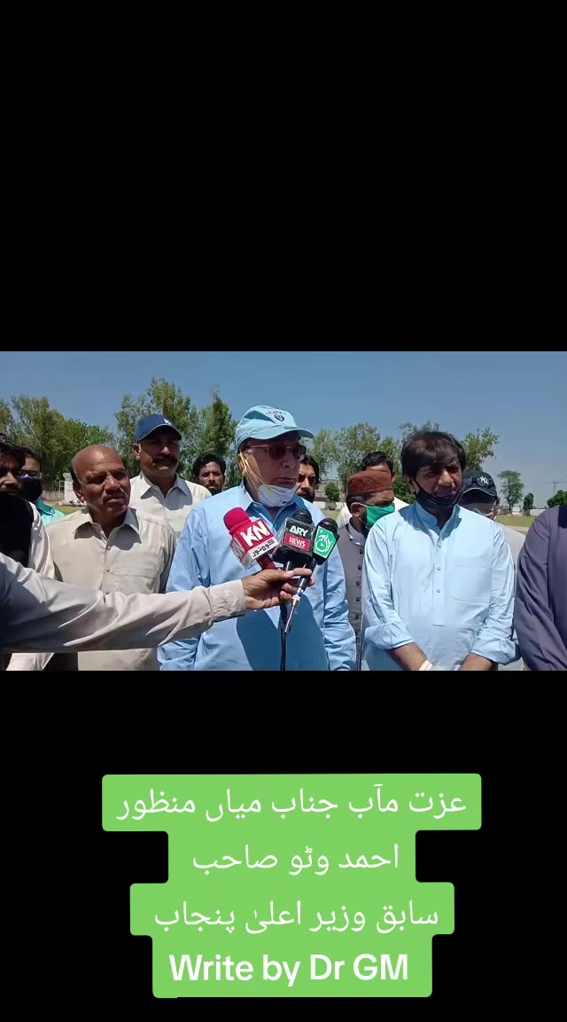 @Dr (GM) Doctor Ghulam Murteza