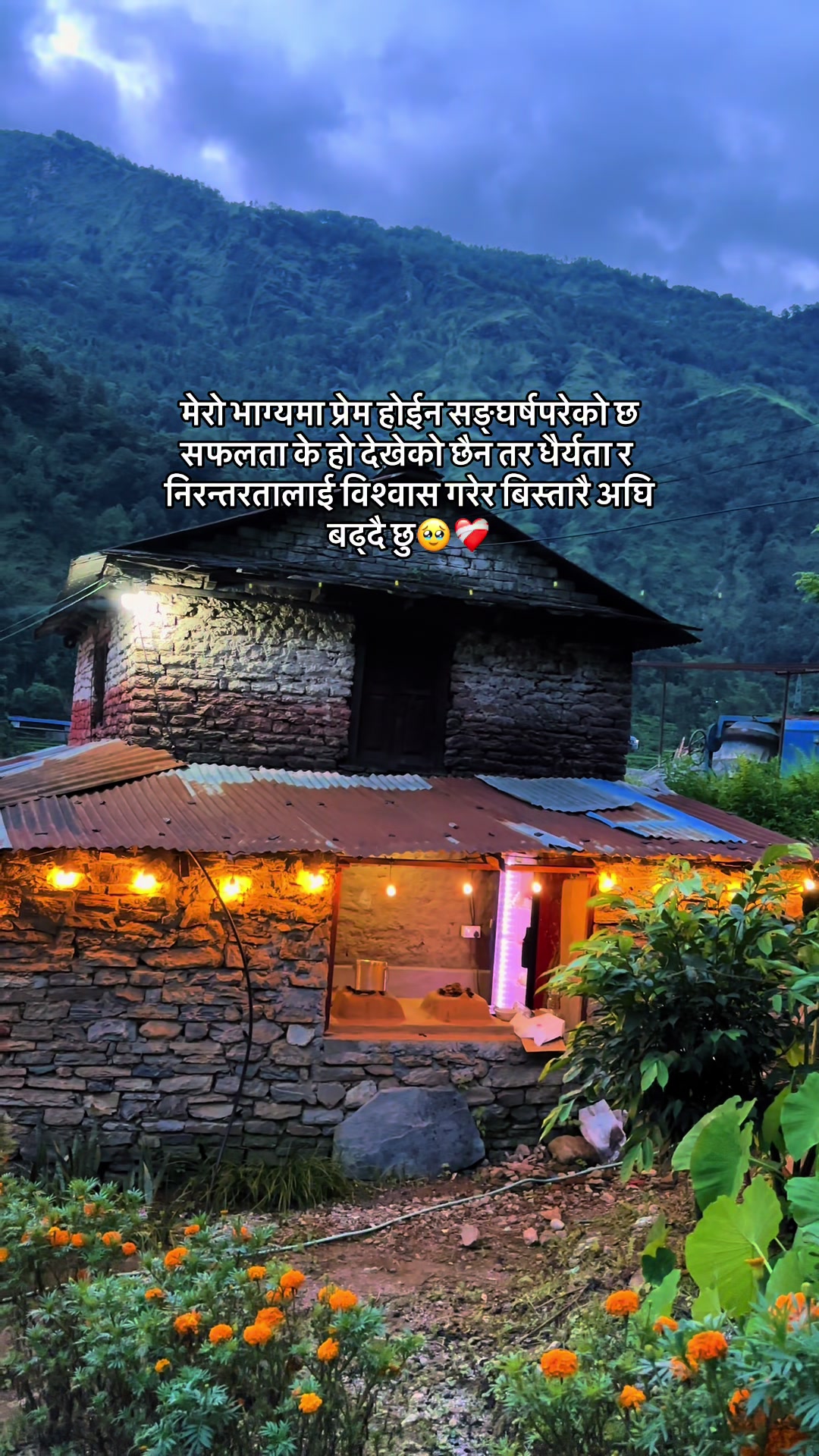 @mandipjungchhetri7