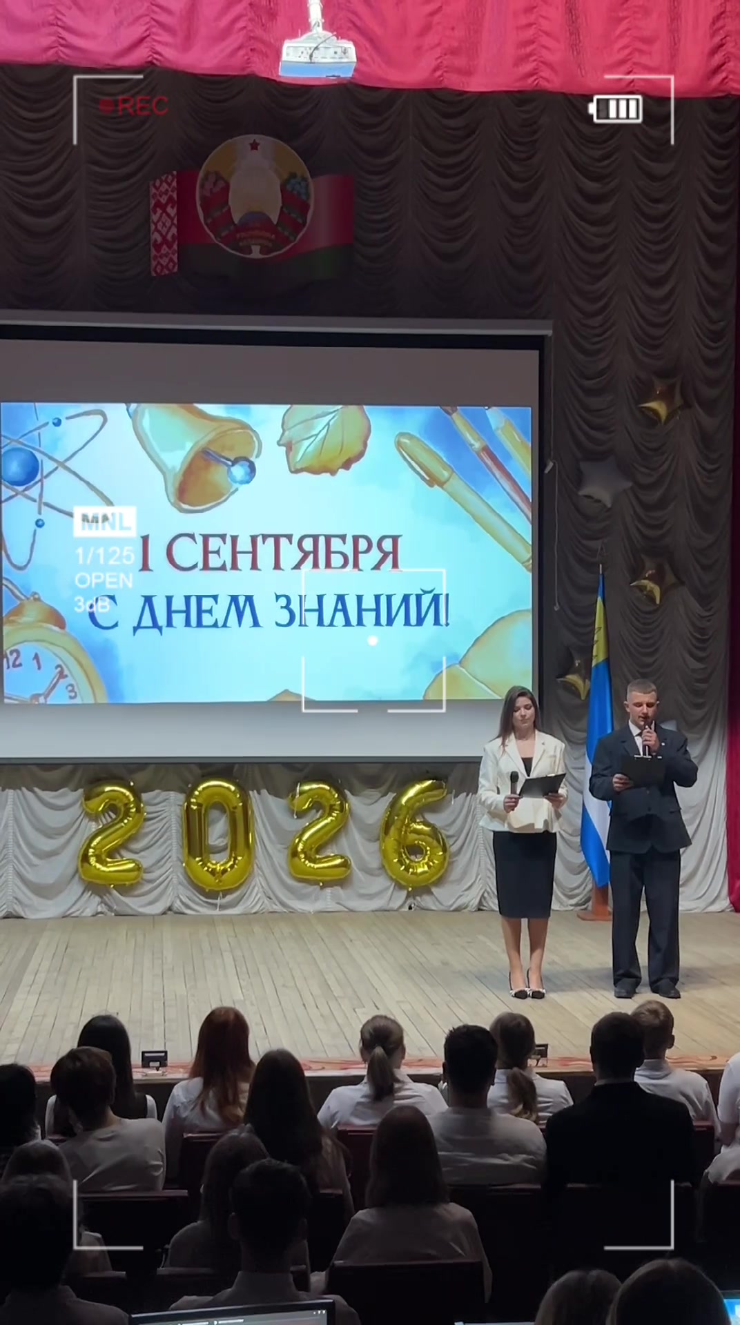 @Горецкий педколледж