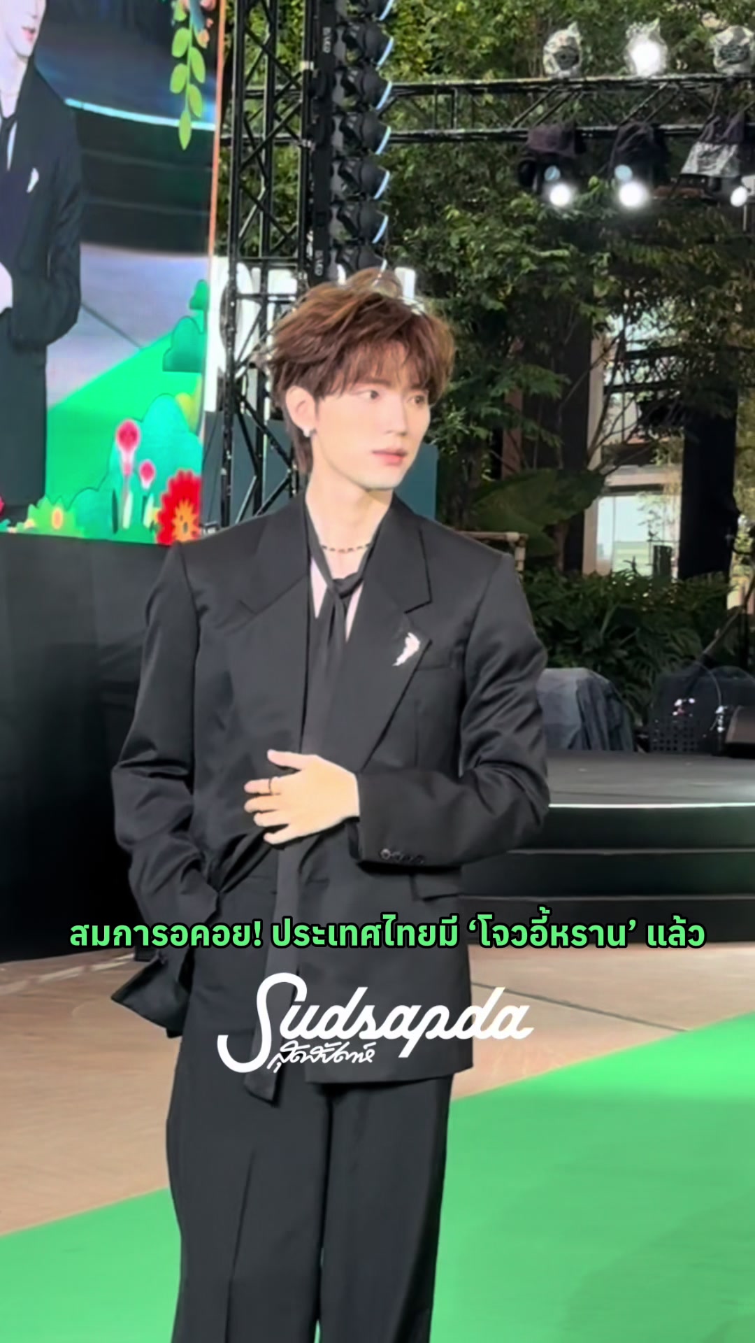 @sudsapda_official