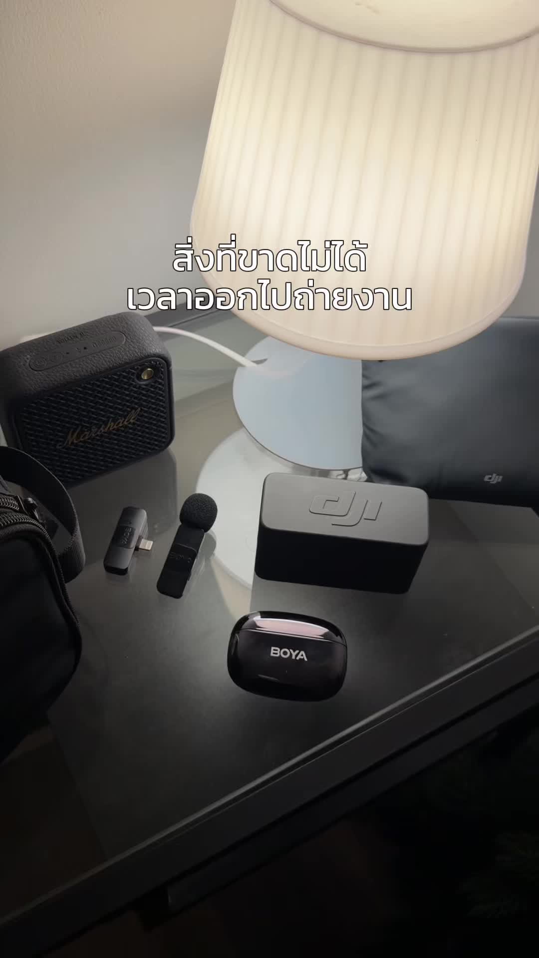 @ทัคคุณ