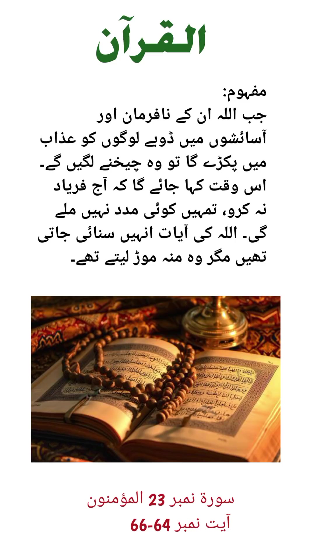 @Nadeem Ahmad
