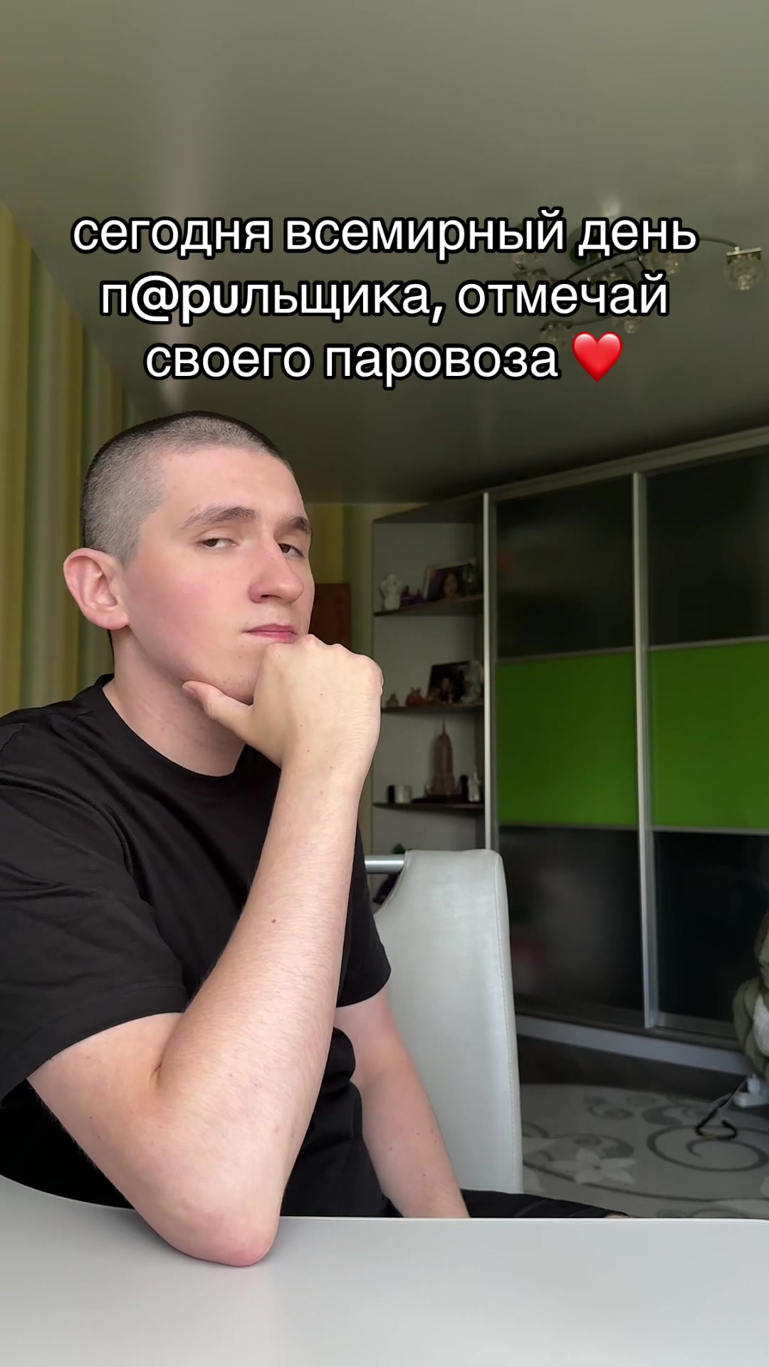 @Иксросик