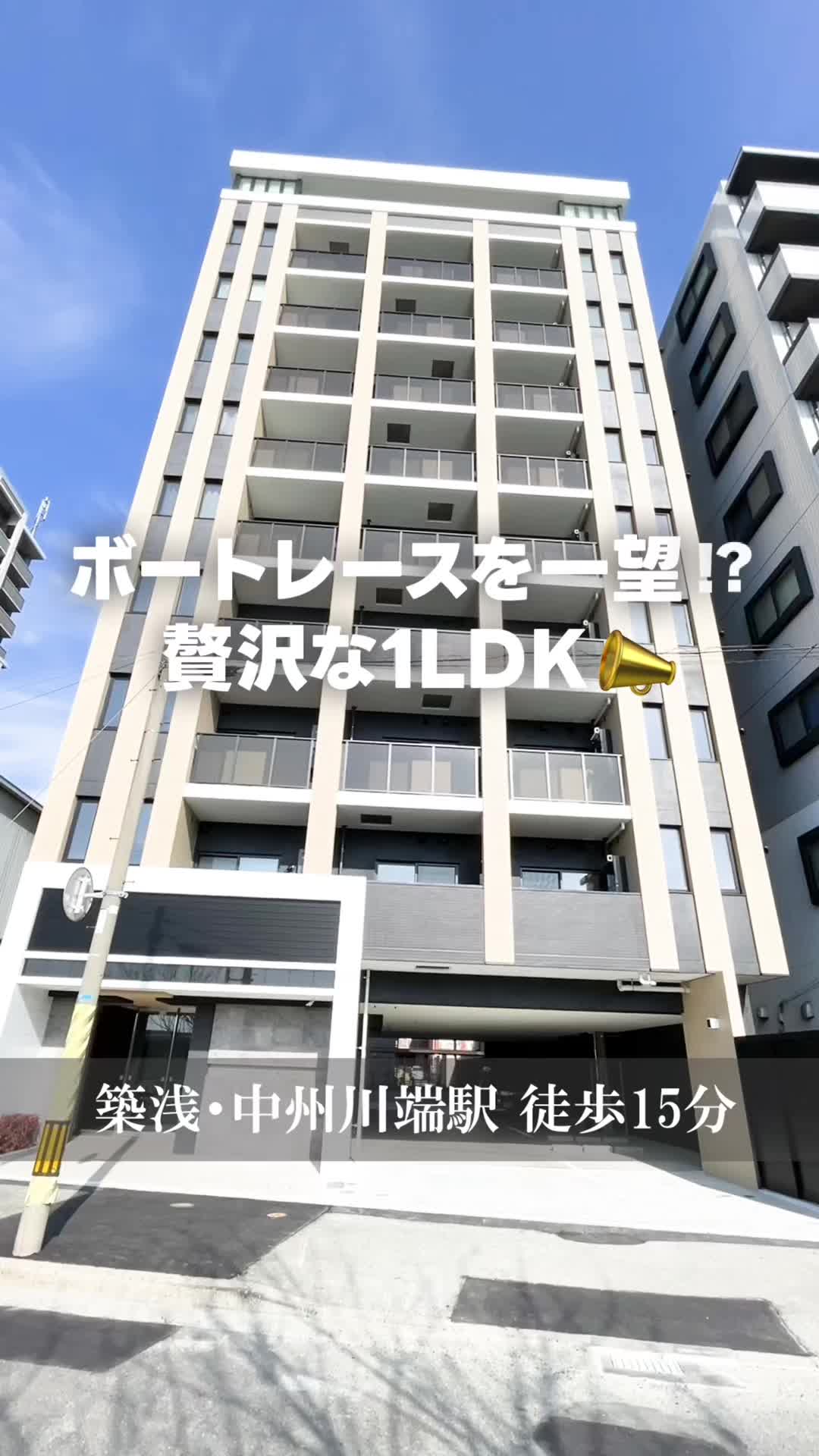 @福岡 賃貸/売買 不動産