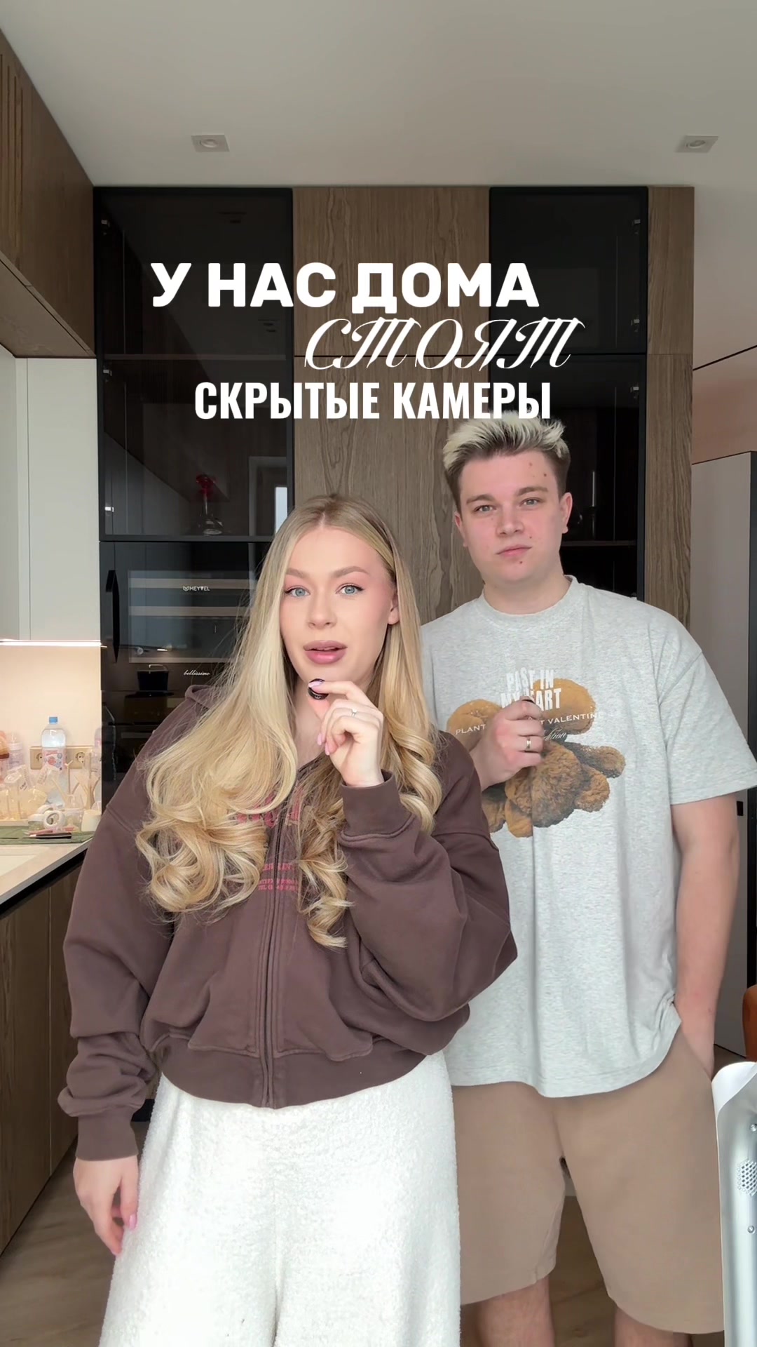 @🧡Маша и Роберт🧡