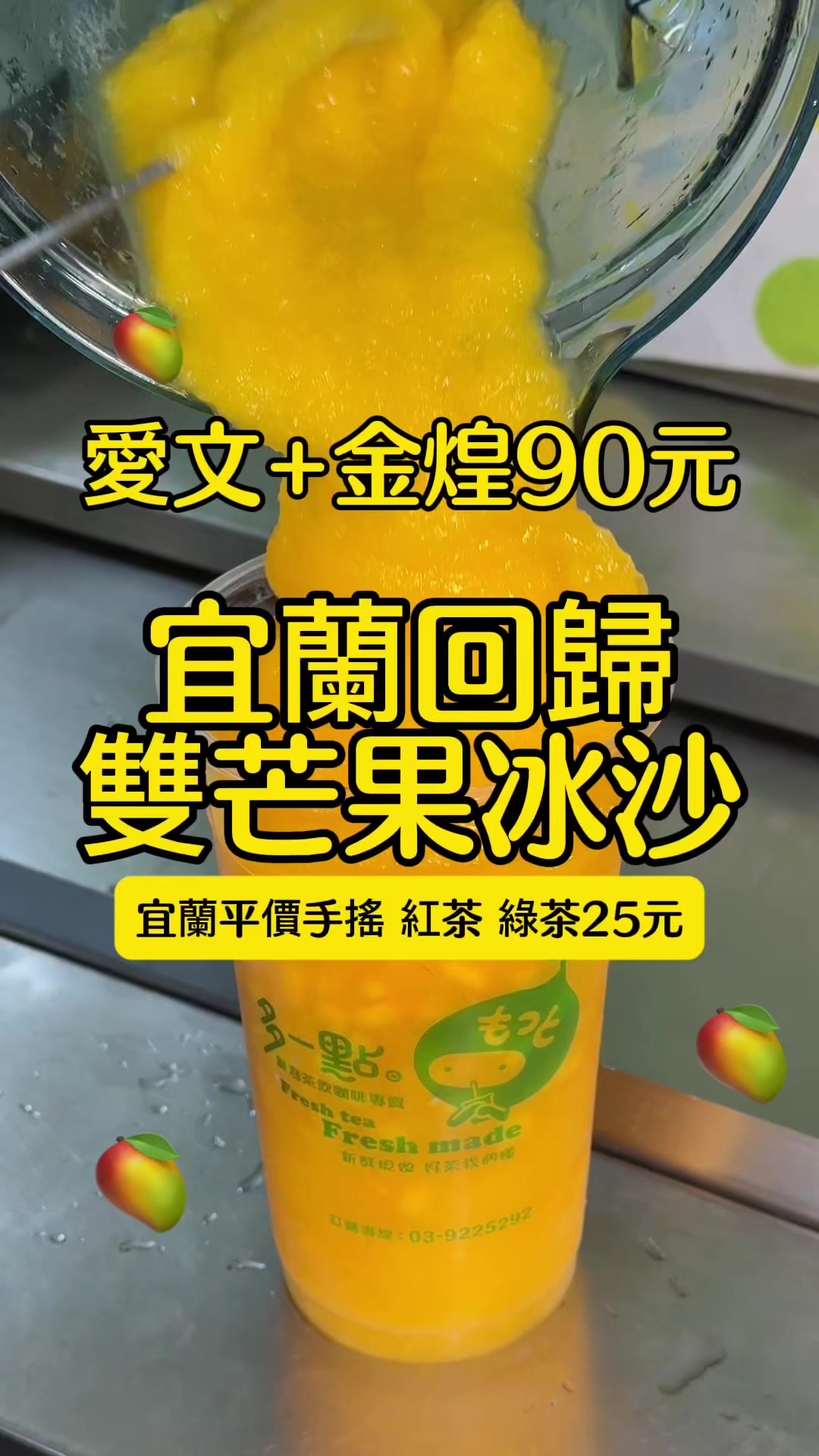 @小食貨的吃喝玩樂