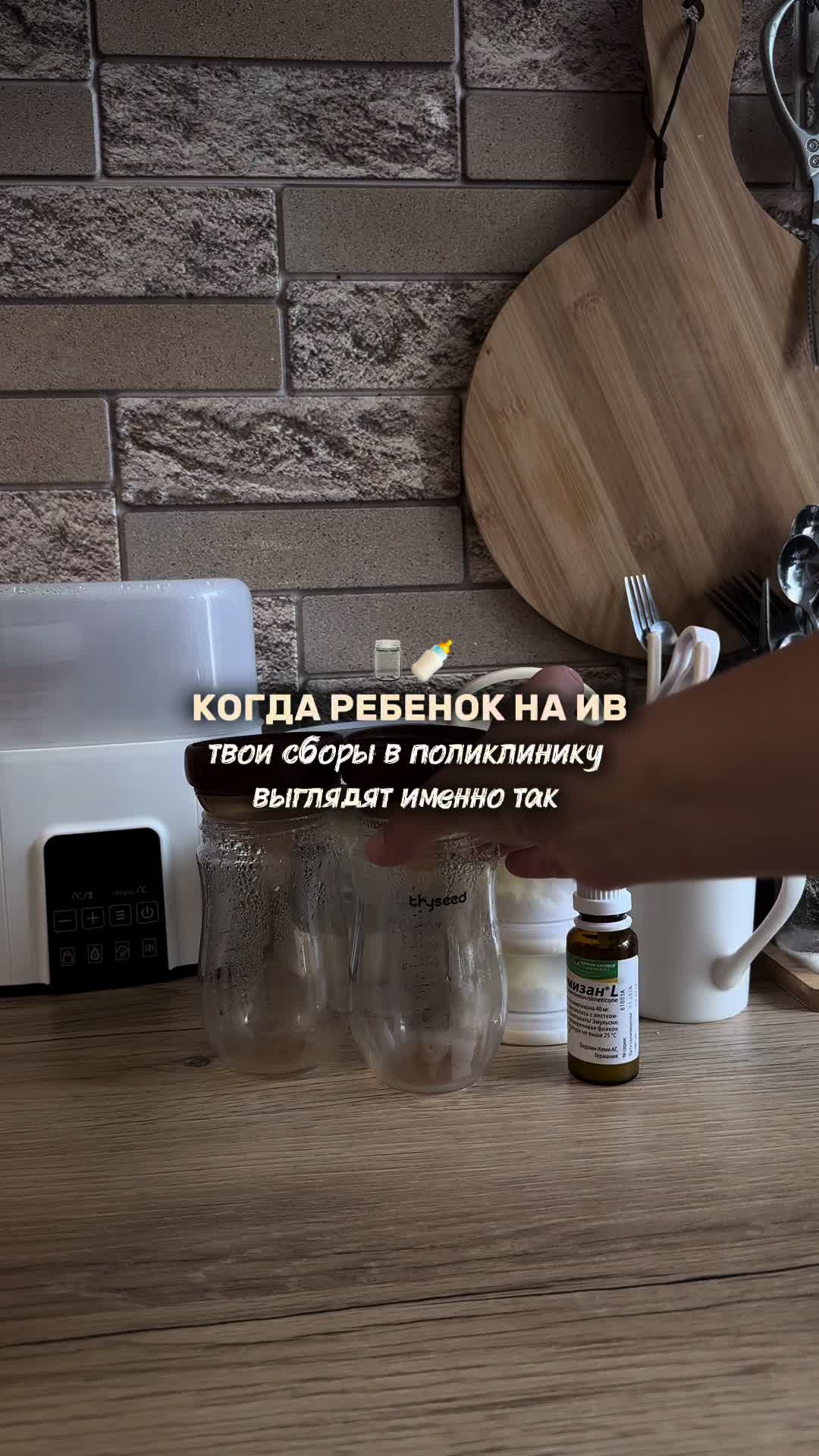 @Даша ✧ про материнство
