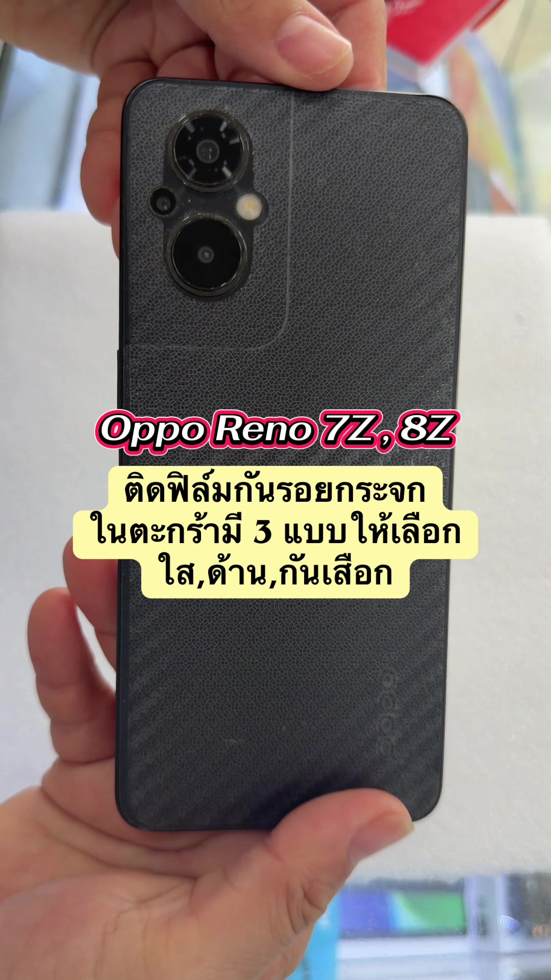@จิ้ม ติดฟิล์ม 📱📸✨