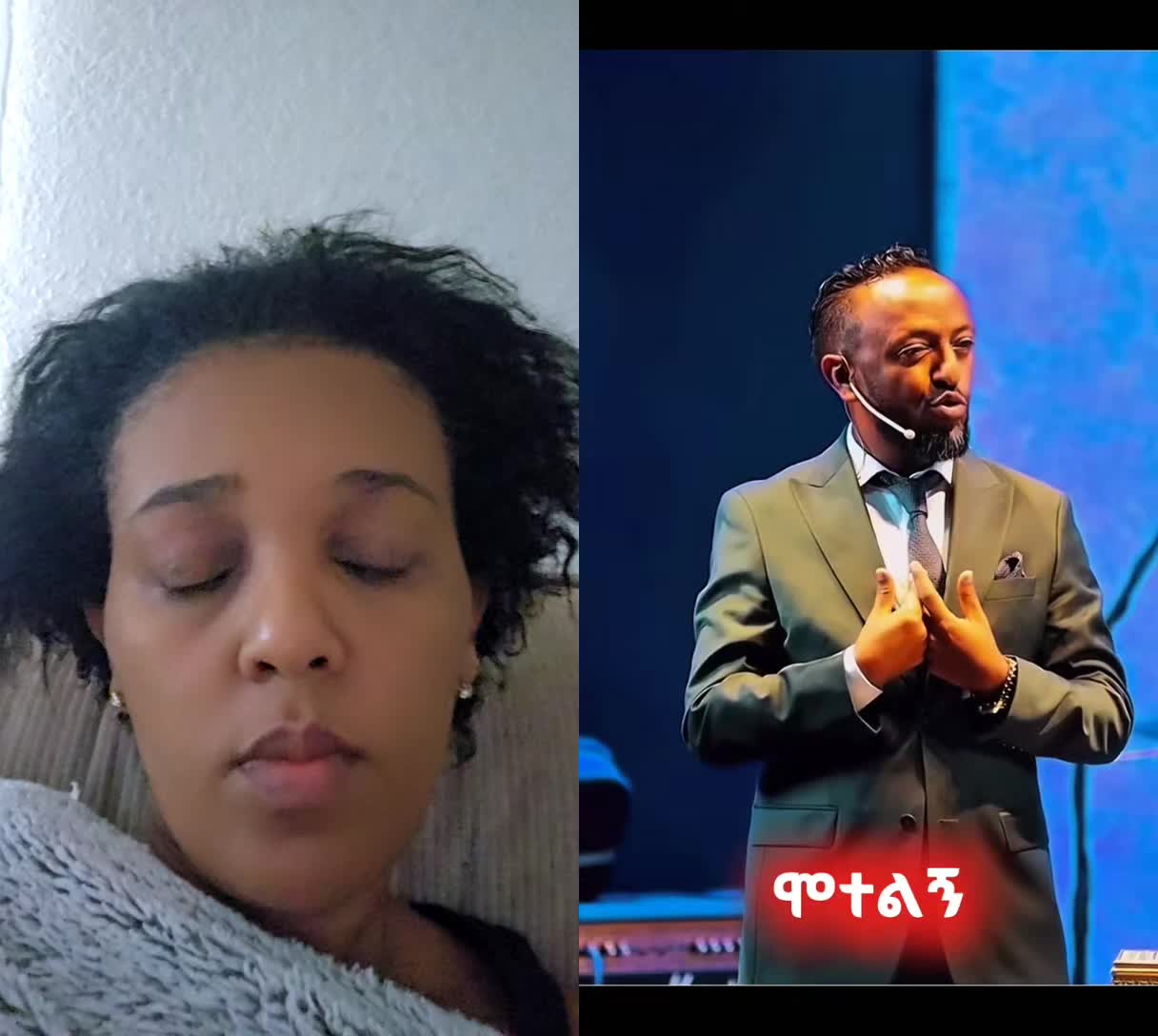 @ፕፔDarartu