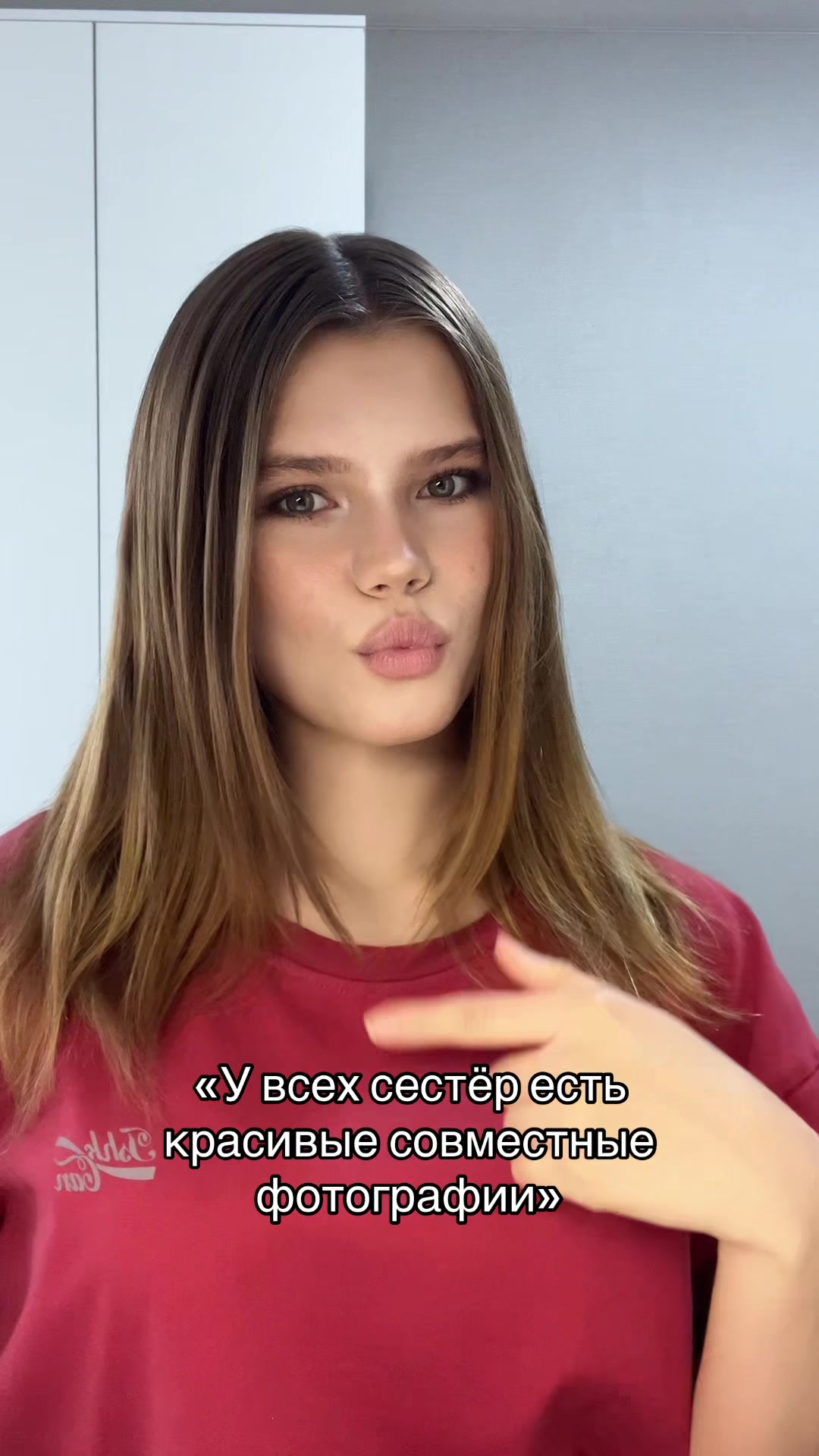 @трясу́гина