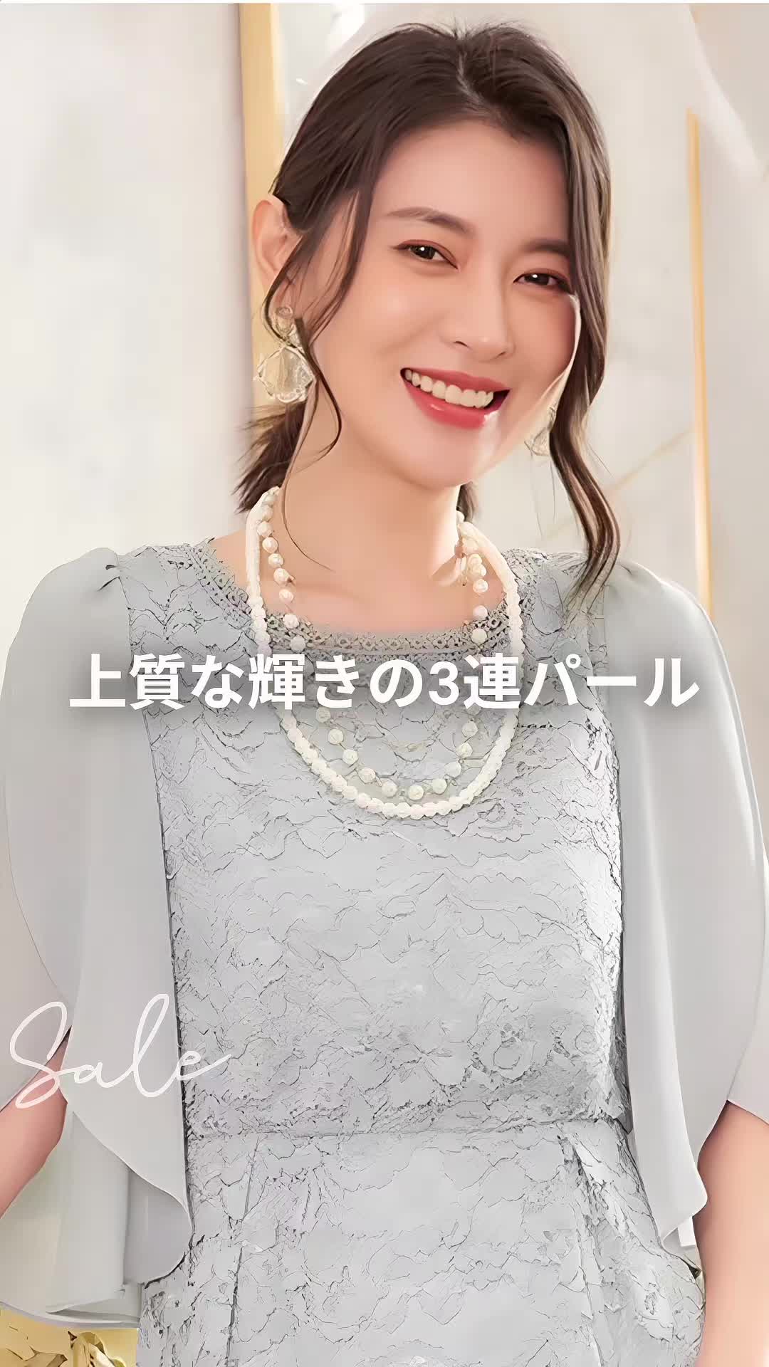 @パーティードレス通販emile