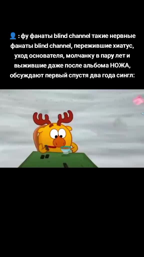 @энди