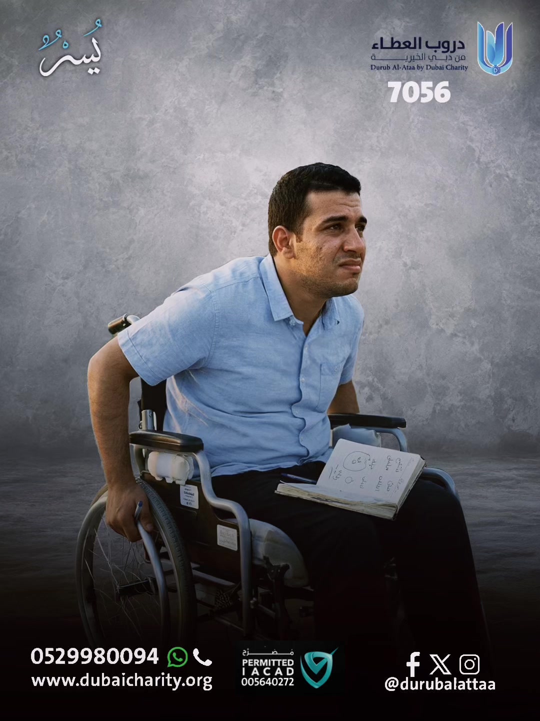 @سعيد صدّيقي