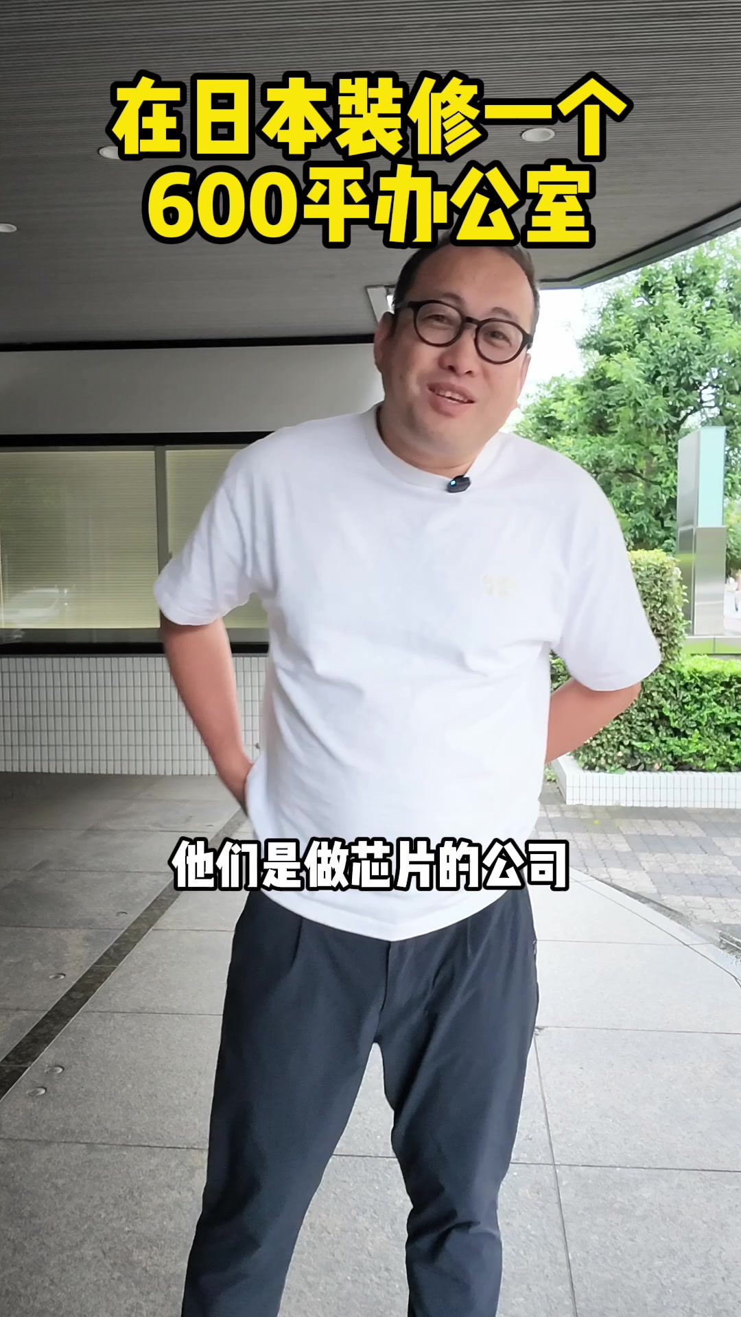@三哥有理想