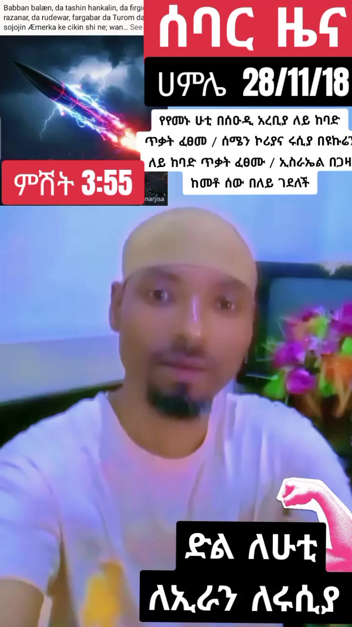 @እውነት ☪️ትቀጥናለች☪️ እንጂ ☪️አትሞትም❤
