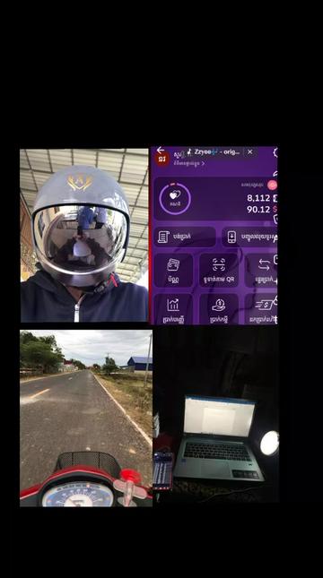 @នន់ ឌីយ៉ុង
