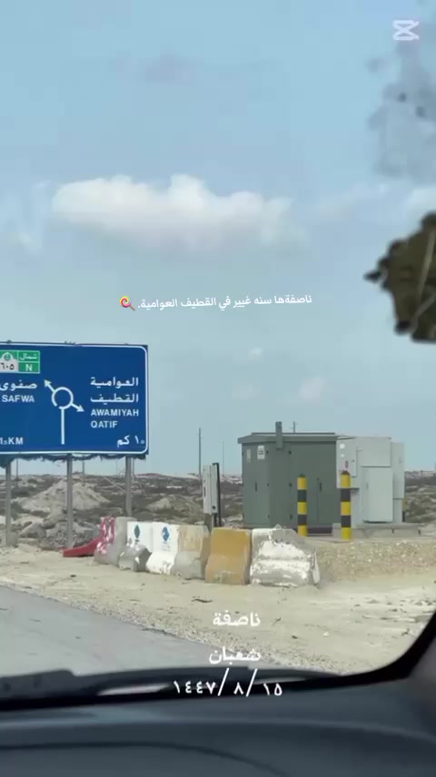 @بلوقر فَجر | الأحساء.📸🌴