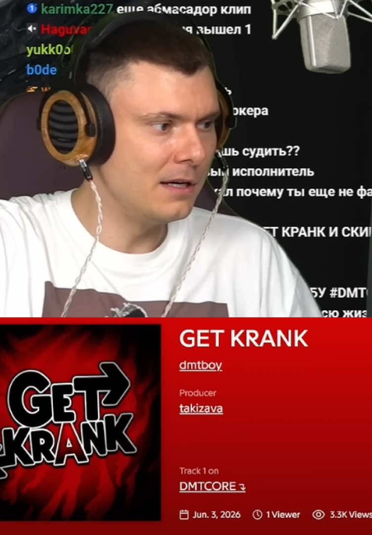 @dmtfakboyfan