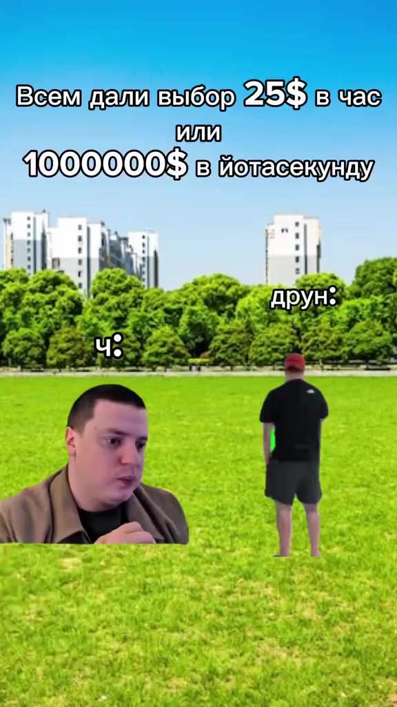 @Вернусь в 2027