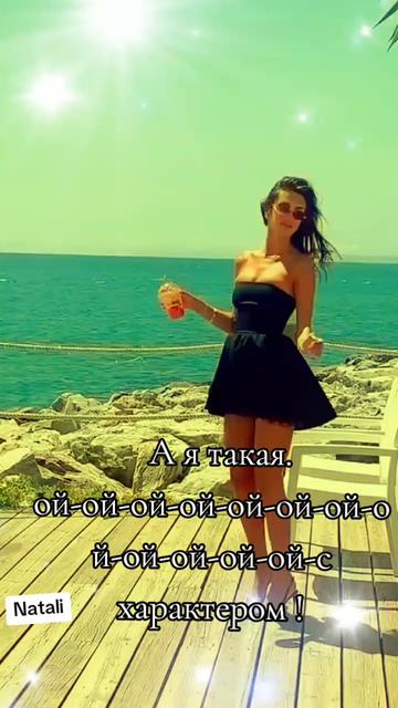 @@@@ 💞Natali💞@@@