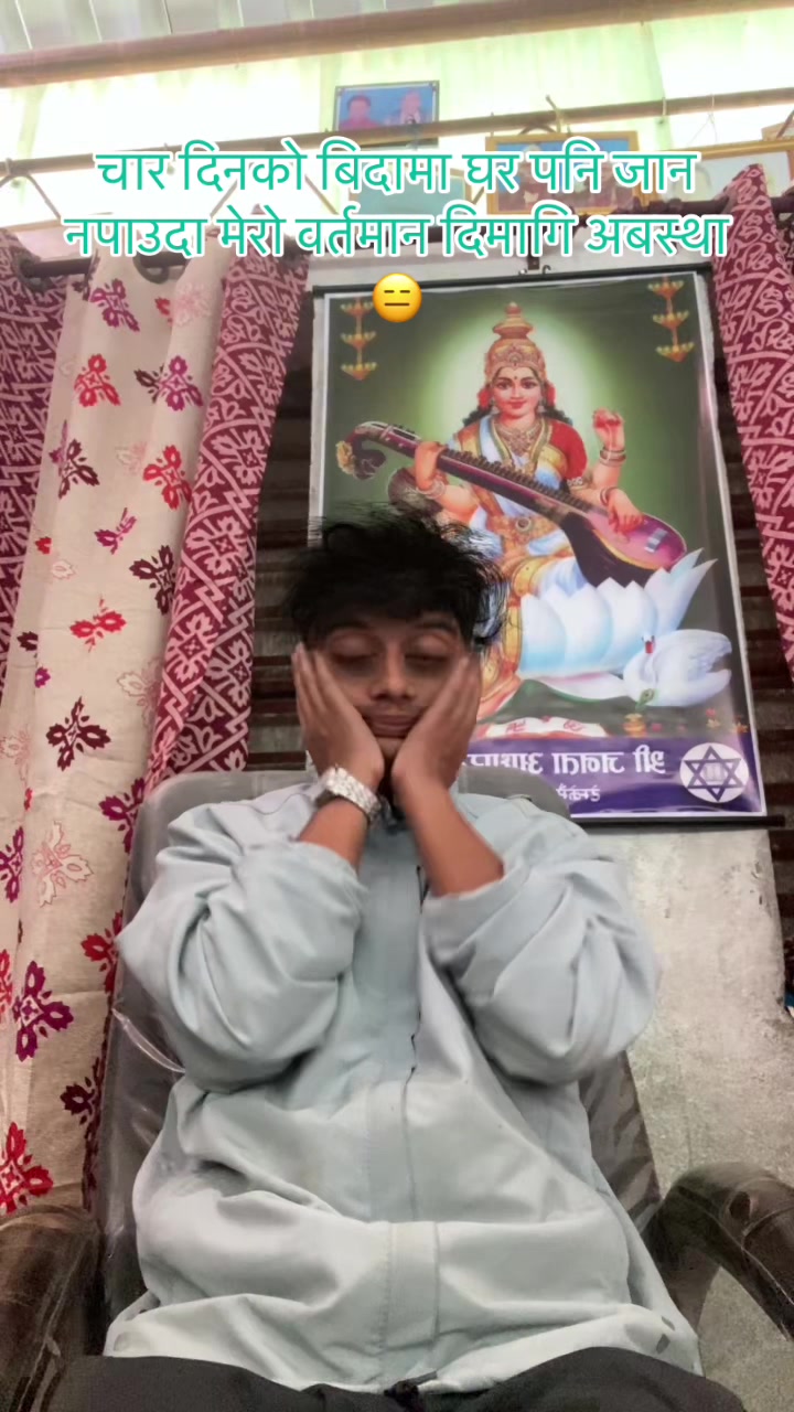 @Sushil Basnet