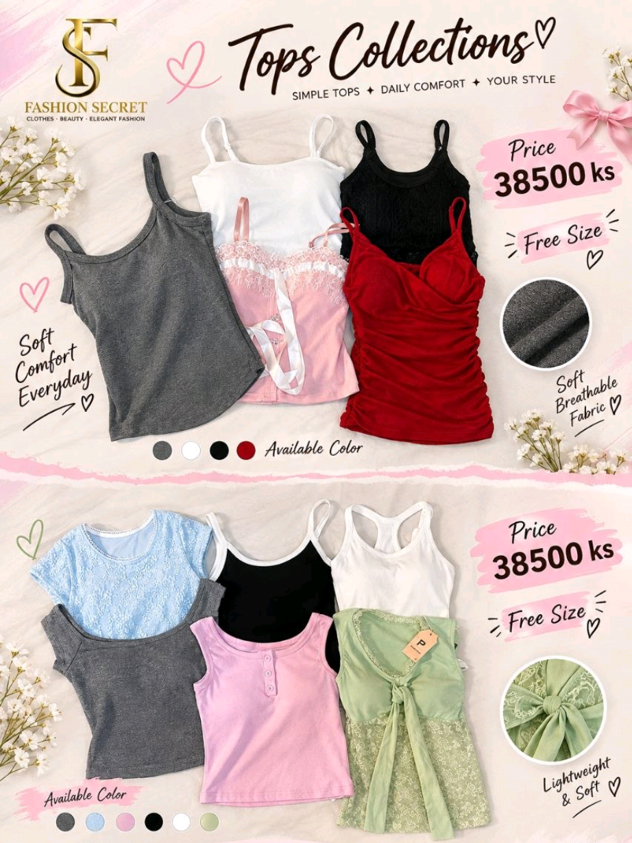 @Fashion Secret