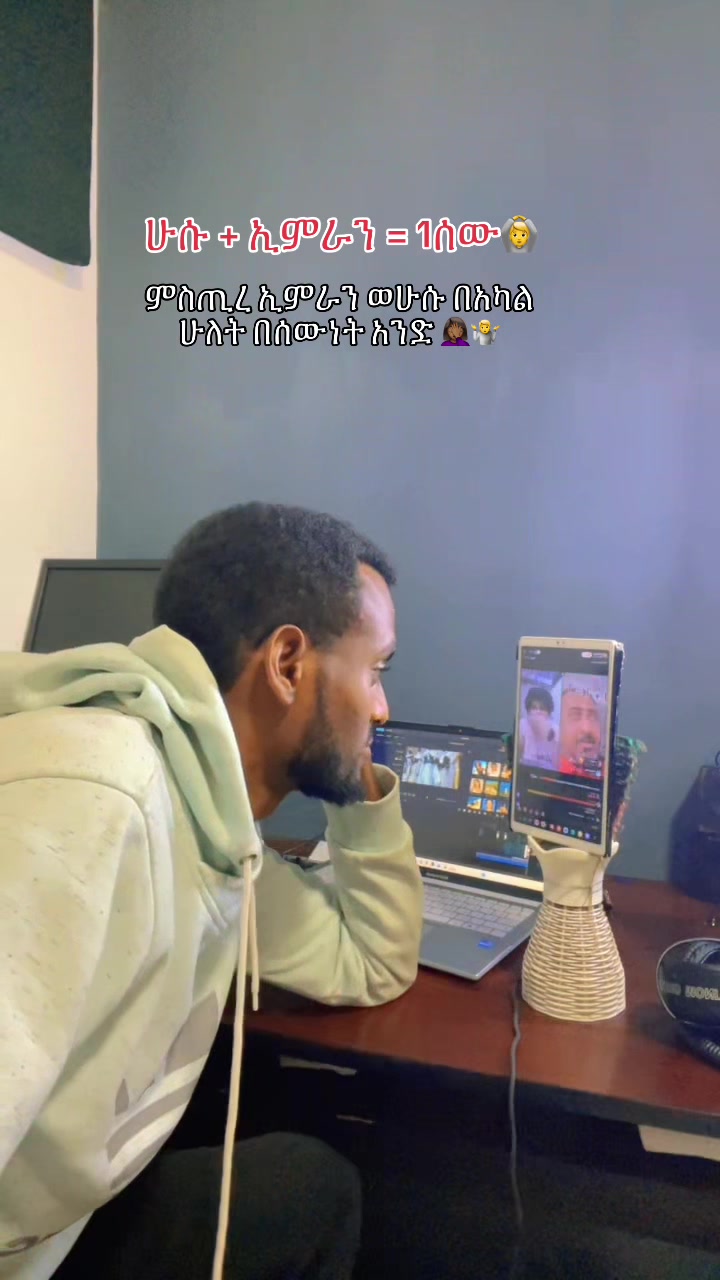 @ከራድዮን ( ዓውደ ምህረት ቲዩብ )