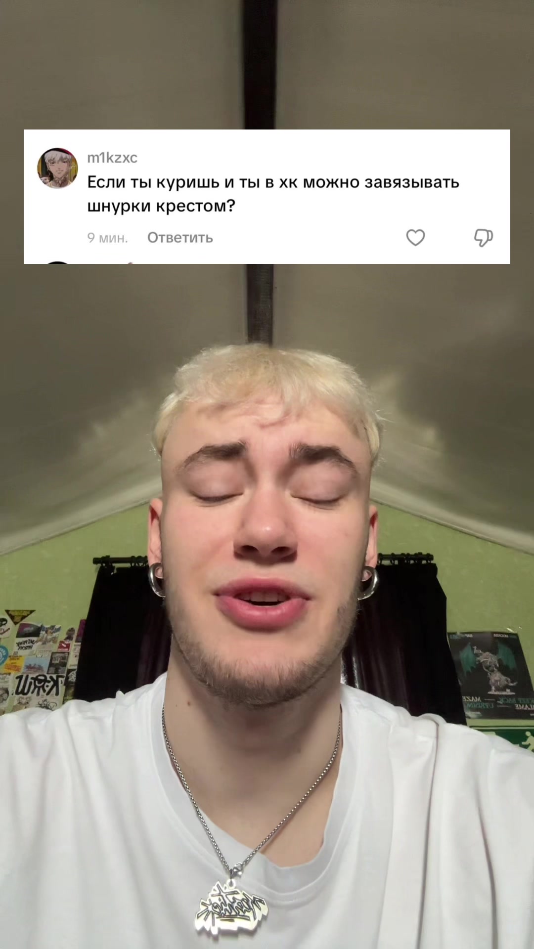 @galonly «ШАМАН»