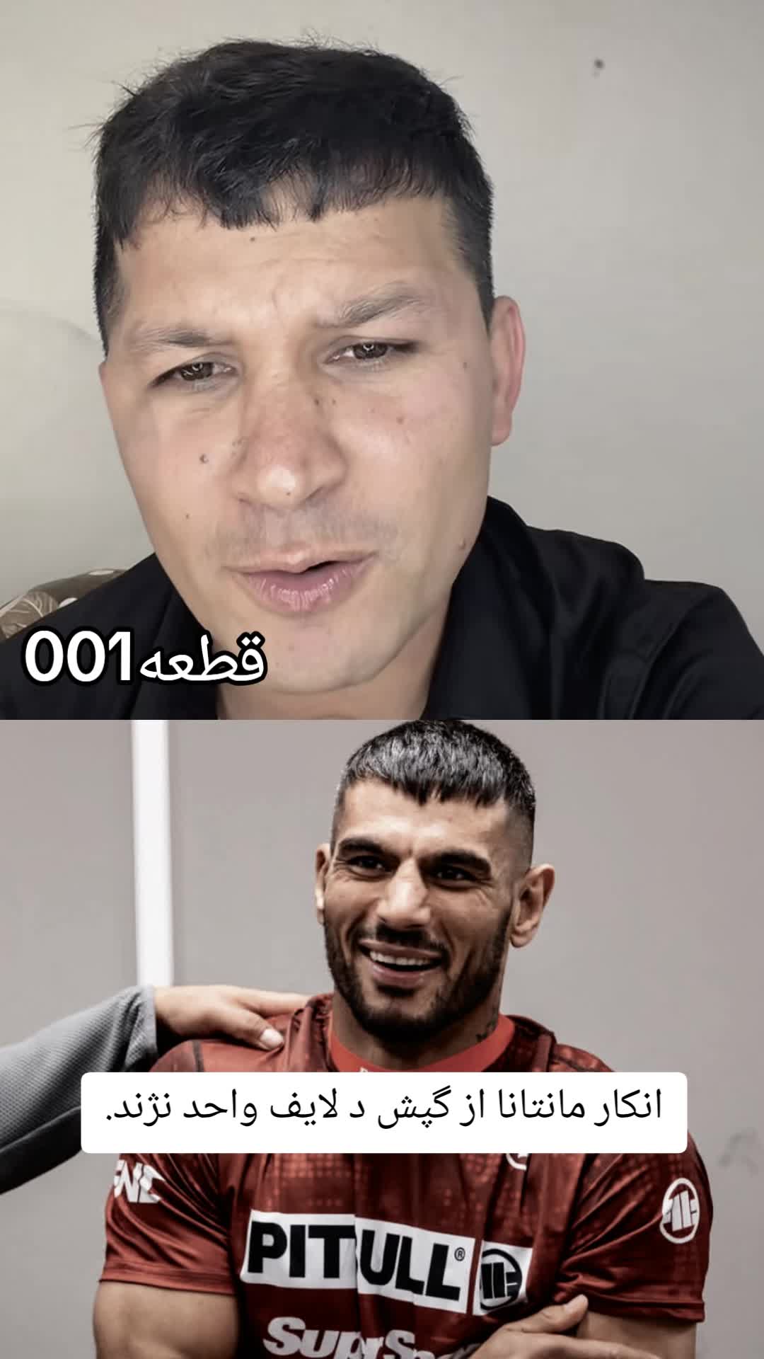 @قطعه_001🏴☠️
