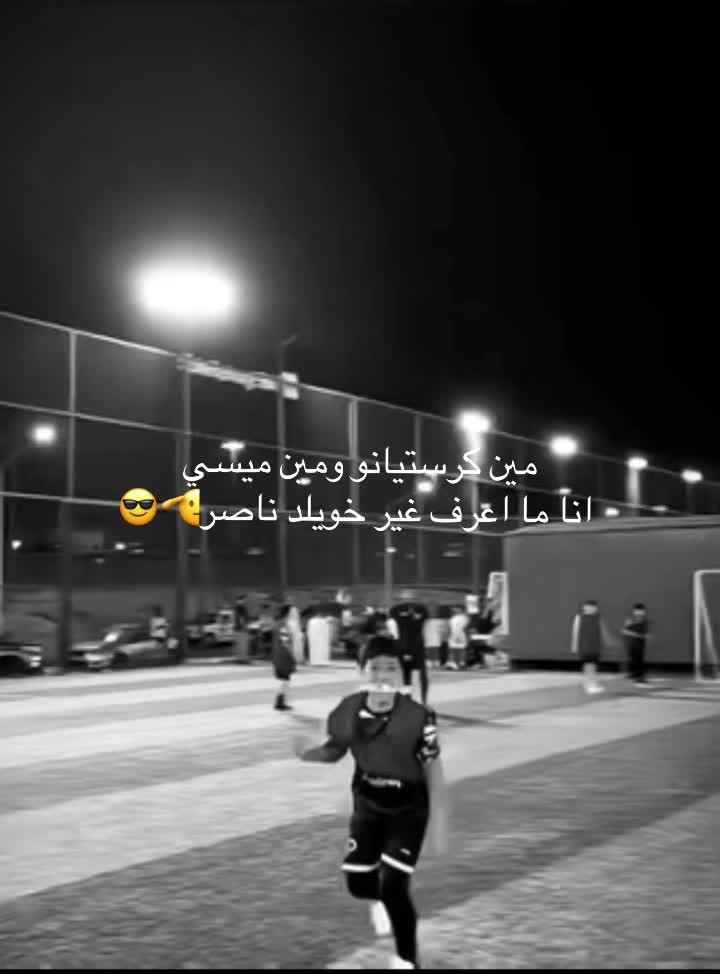 @لمار/Lamar 🐆